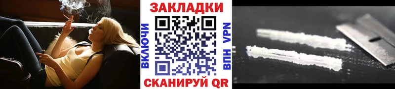 Купить закладку Метамфетамин  Меф  СК  ГАШ  Марихуана  Светлоград