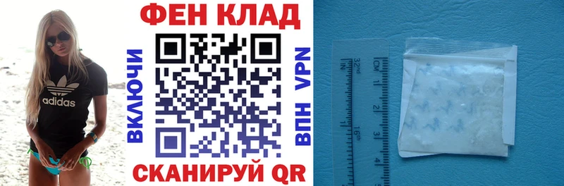 Купить закладки Светлоград Amphetamine 97%