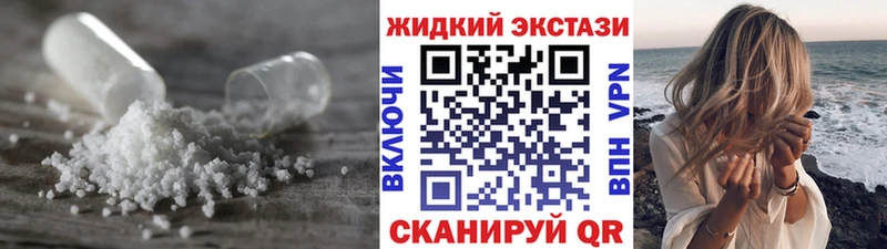 БУТИРАТ GHB  Купить закладки  Светлоград 