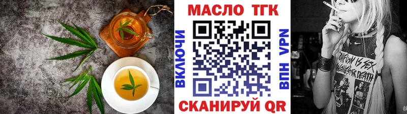 Купить где  Светлоград  Еда ТГК марихуана 