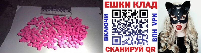 Купить  Светлоград  Ecstasy TESLA 