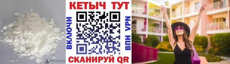 Кетамин VHQ  Купить закладки  Светлоград 