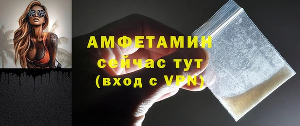 MDMA Premium VHQ Нязепетровск