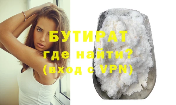 меф VHQ Няндома