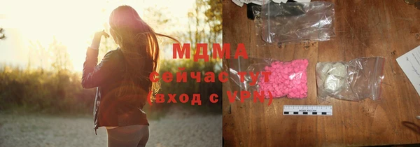 MDMA Premium VHQ Нязепетровск