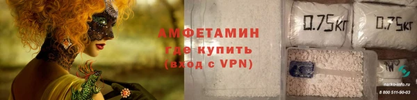 мефедрон Осинники