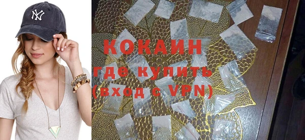меф VHQ Няндома