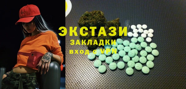 амф Нягань