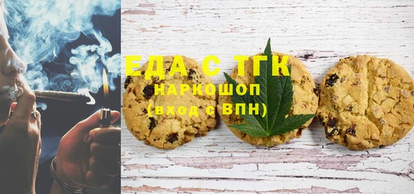 MDMA Premium VHQ Нязепетровск