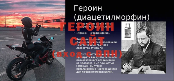 альфа пвп VHQ Осташков