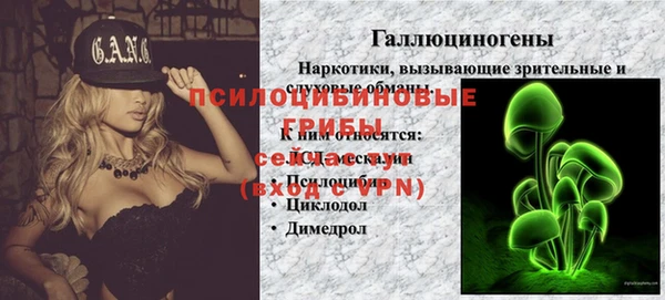 мефедрон Осинники