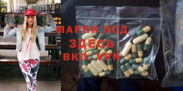 2c-b Остров