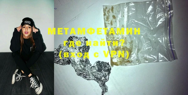 мефедрон Осинники