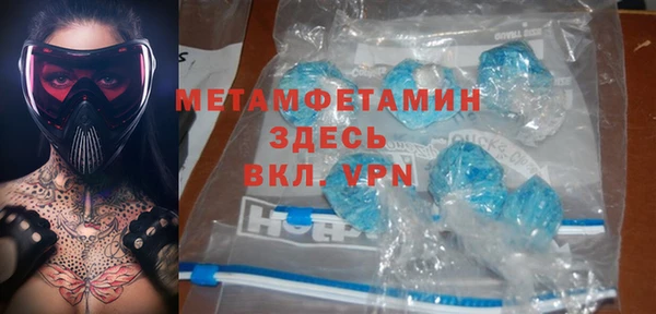 амф Нягань