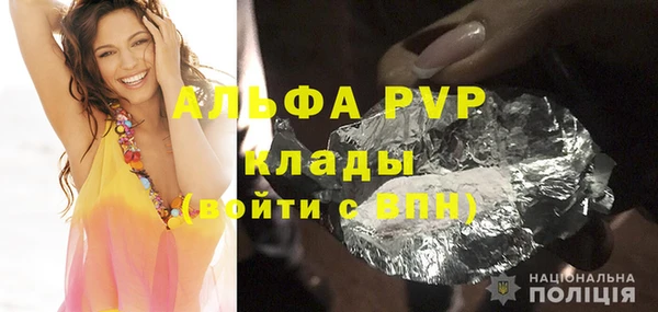 меф VHQ Няндома