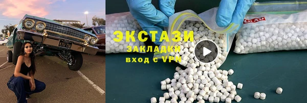 меф VHQ Няндома