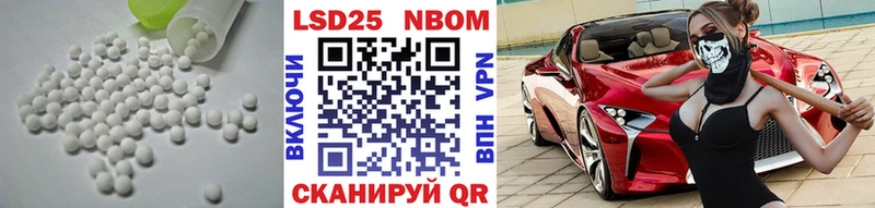 ЛСД экстази кислота  Купить закладки  Светлоград 