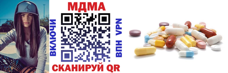 Купить  Светлоград  MDMA молли 